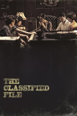 The Classified File (2015) Hindi Dual Audio – 720p –